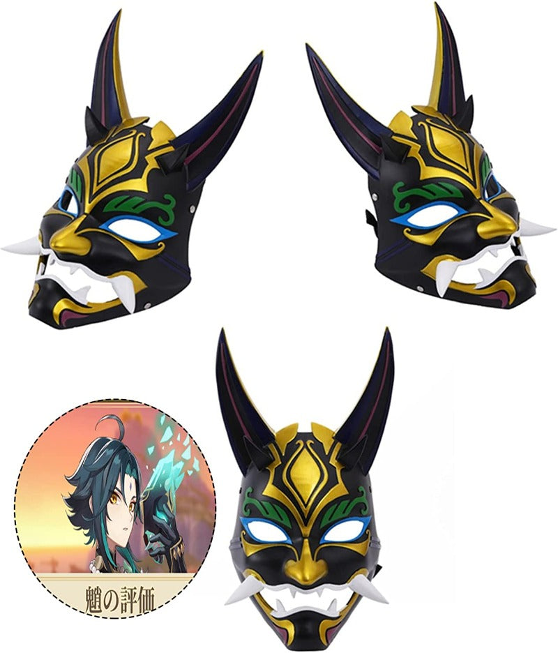 Nakorara　原神 げんしん タルタリヤ 魔王武装 　 魈（しょう ） ショウ 　九条裟羅 天狗のお面　狐のお面 樹脂製 巫女 花散里 神里綾華 稲妻 お土産 白 赤 祭り きつね キツネ マスク 頭飾り ヘアアクセサリー コスプレ道具 コスプレ 萌え 可愛い イベント プレゼント グッズ 道具 小物