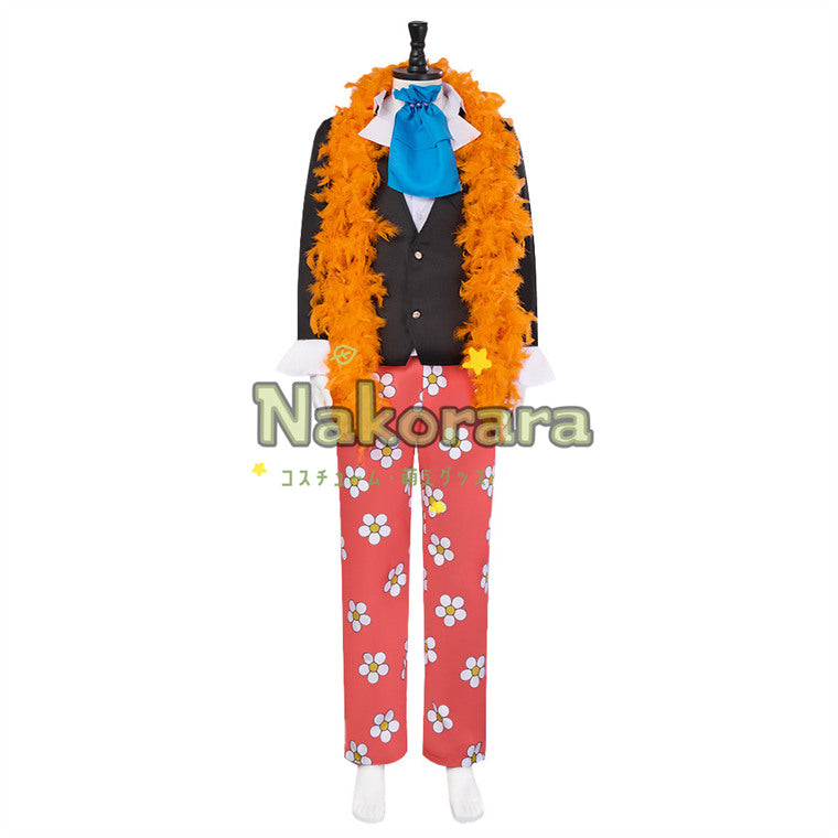 Nakorara ONE PIECE ブルックワンピース コスプレ衣装 鼻唄のブルック 海賊王  コスチューム Naz33