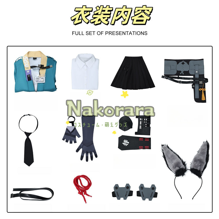 Nakorara ゼンゼロ 星見雅 コスプレ衣装　コスチューム　耳飾り付　Naz19