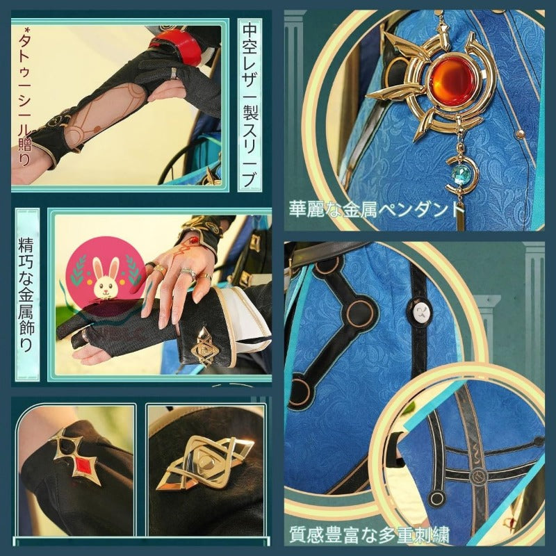 Nakorara 崩壊 スターレイル　 アナイクス 　コスプレ衣装コスチュームセット 金属アクセサリー 眼帯付き cosplay 撮影 イベント