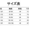 Nakorara  ジョジョの奇妙な冒険   ジョルノ・ジョバァーナ  Giorno Giovanna 黄金の風  コスチューム　コスプレ衣装