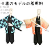 Nakorara　鬼滅の刃　竈門 炭治郎　 禰󠄀豆子　我妻 善逸　伊之助　義勇　胡蝶しのぶ　コスプレ衣装　子供用　100-150cm　コスチューム　イベント　学園祭　仮装