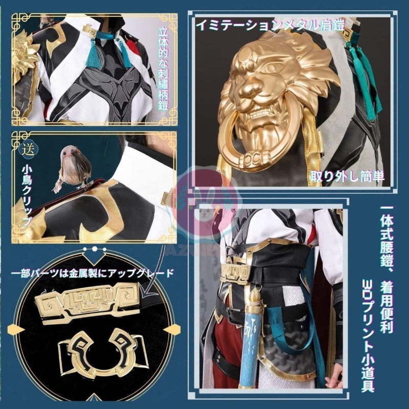 Nakorara 崩壊スターレイル黄泉 よみ 赤  コスプレ衣装 コスチュームセット 金属アクセサリー グッズ タトゥーシール  おしゃれ アニメ cosplay 変装 仮装 撮影 祭り ハロウィン クリスマス イベント