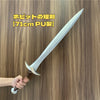 Nakorara ウィッチャー3 レプリカ ロード・オブ・ザ・リング　ホビット　武器レプリカ　PU製　コスプレ道具　