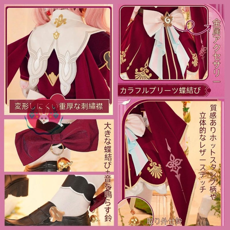 Azuiblc】コスプレ衣装 ヒアンシー コスチュームセット 金属