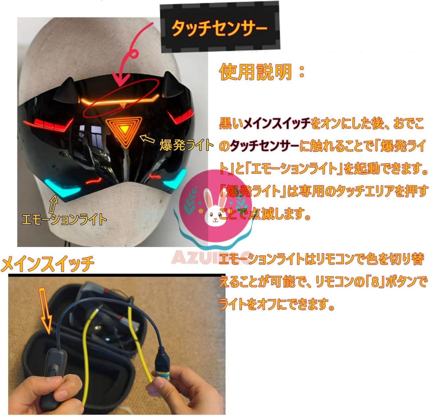ゼンゼロトリガー 仮面 光るコスプレ道具 3種類ライト 7表情 USB充電 手作り マスク 高完成度 黒 お面 コスプレ 小道具