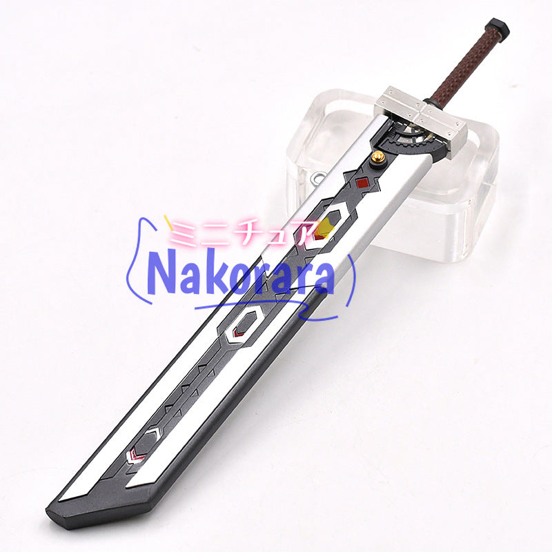 Nakorara ファイナルファンタジー クラウドの合体剣 21cm　ミニチュア　鞘付　武器モデル　ダイキャスト製　西洋剣　武器レプリカ　キーホルダー