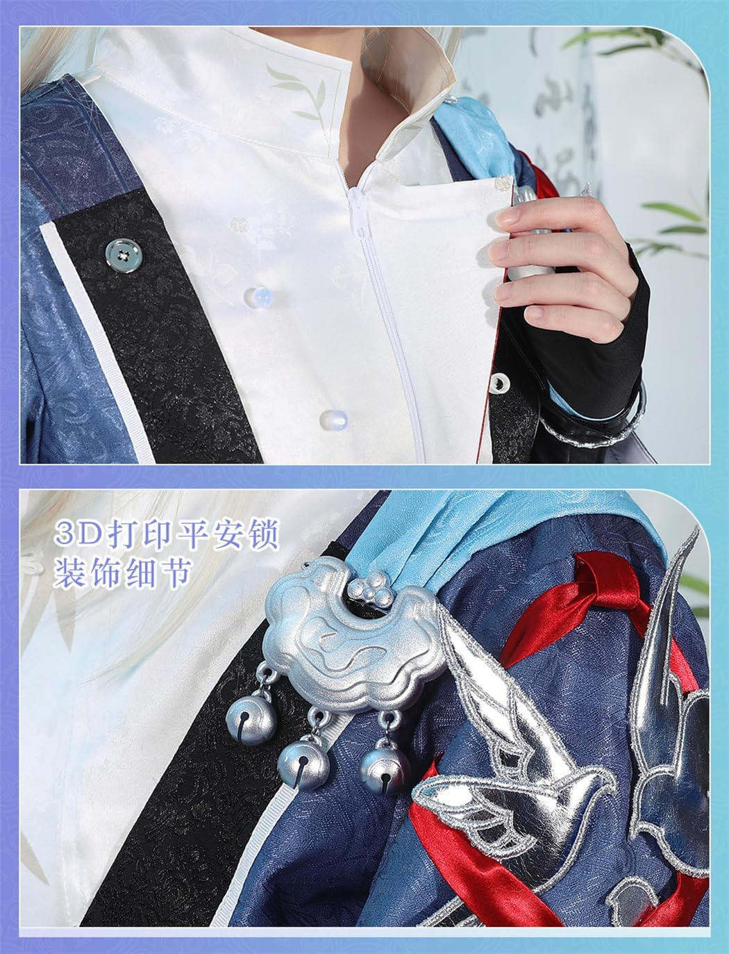 崩壊スターレイル 彦卿 コスプレ衣装 コスチュームセット 金属アクセサリー グッズ  cosplay 変装