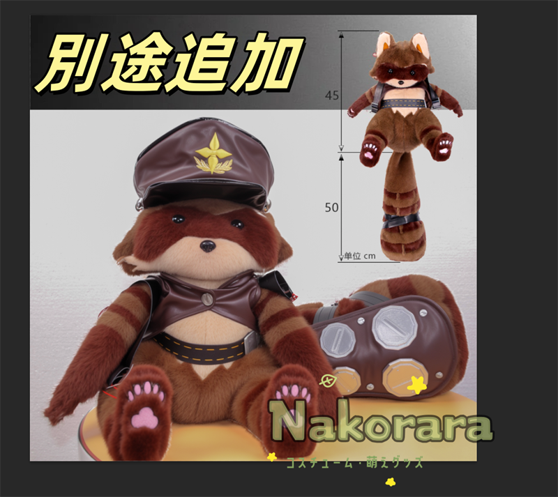 Nakorara　ゼンレスゾーンゼロ　浮波柚葉　コスプレ衣装 怪啖屋　柚葉 セーラー服　鞄＋髪飾りセット　Ukinami Yuzuha　地雷系　狸の尻尾 かまちー追加　イベント　おもちゃ　狸ぬいぐるみ　