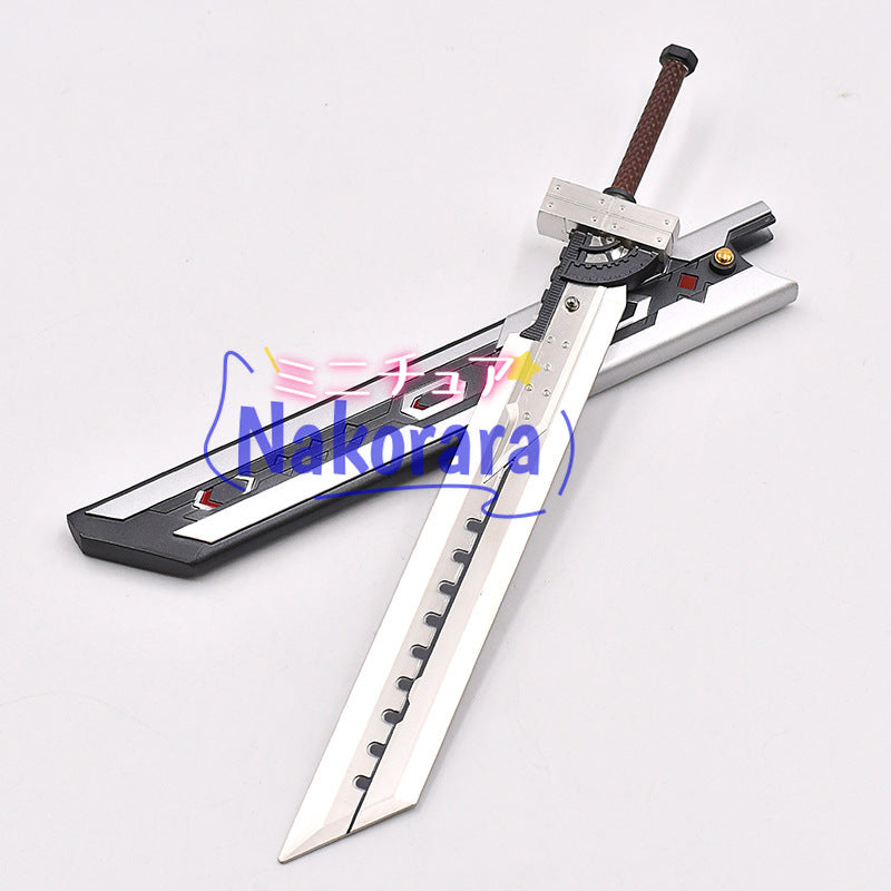 Nakorara ファイナルファンタジー クラウドの合体剣 21cm　ミニチュア　鞘付　武器モデル　ダイキャスト製　西洋剣　武器レプリカ　キーホルダー