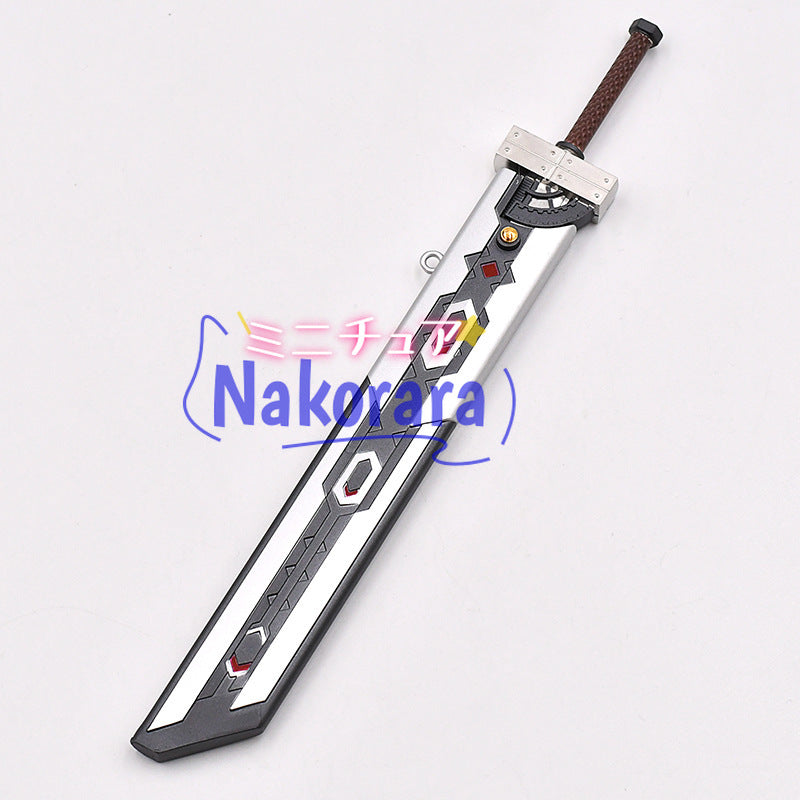 Nakorara ファイナルファンタジー クラウドの合体剣 21cm　ミニチュア　鞘付　武器モデル　ダイキャスト製　西洋剣　武器レプリカ　キーホルダー