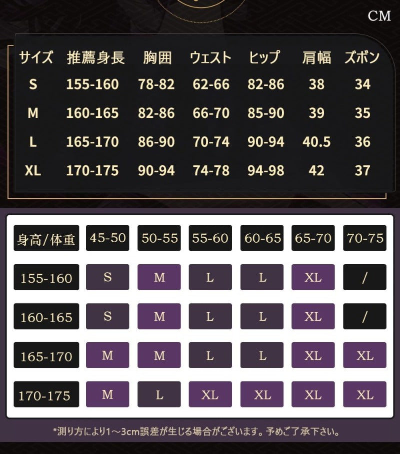 Nakorara 崩壊スターレイル黄泉 よみ 赤  コスプレ衣装 コスチュームセット 金属アクセサリー グッズ タトゥーシール  おしゃれ アニメ cosplay 変装 仮装 撮影 祭り ハロウィン クリスマス イベント