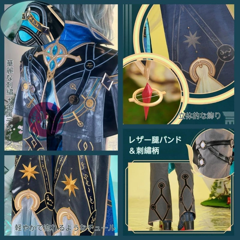 Nakorara 崩壊 スターレイル　 アナイクス 　コスプレ衣装コスチュームセット 金属アクセサリー 眼帯付き cosplay 撮影 イベント