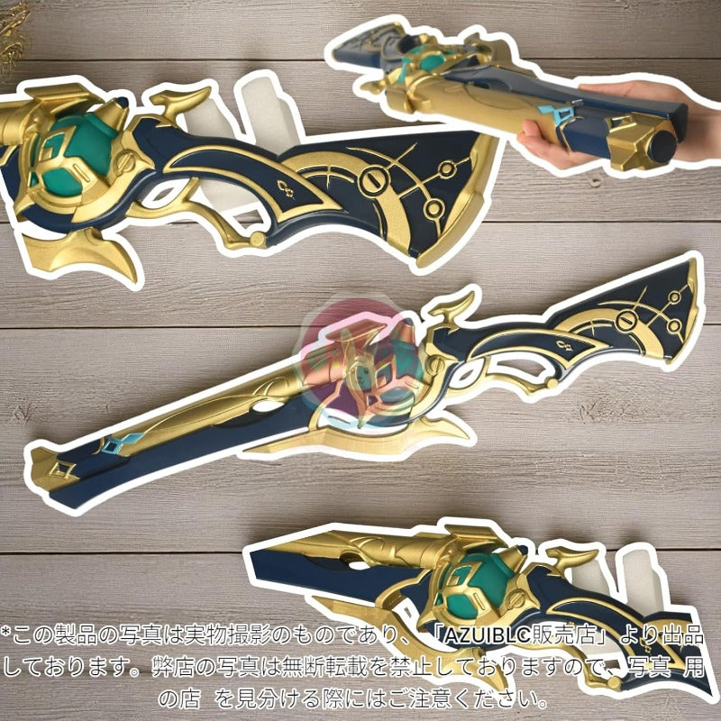 Azuiblc】スターレイル アナイクス 武器 発射不可 78cm 武器 PU製 剣