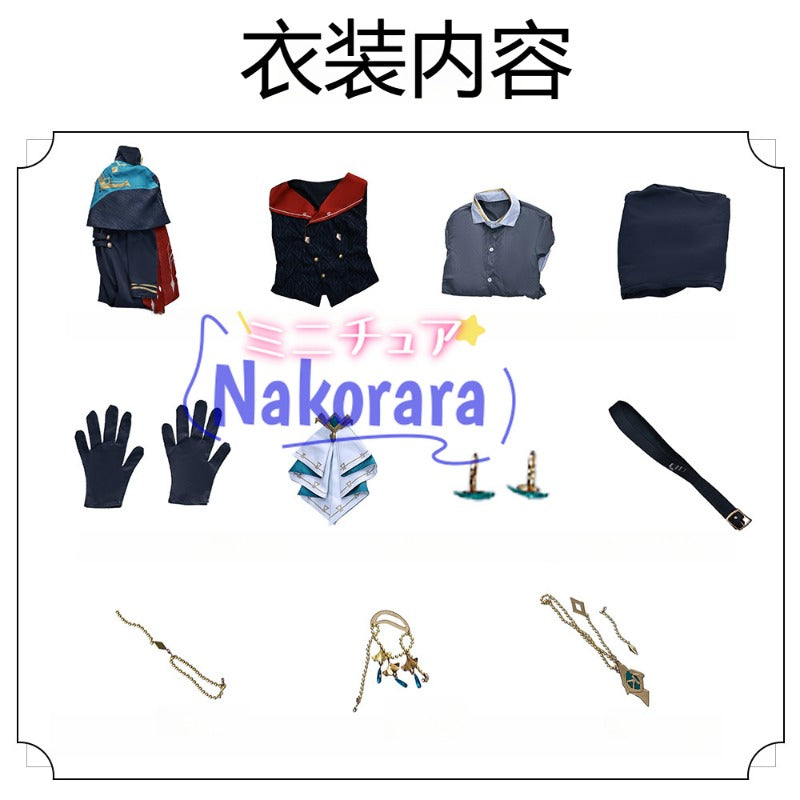 Nakorara　原神×KFC 限定コラボ　アルハイゼン＆カーヴェ コスプレ衣装　1:1完全再現 3D樹脂アクセ付き　復刻版