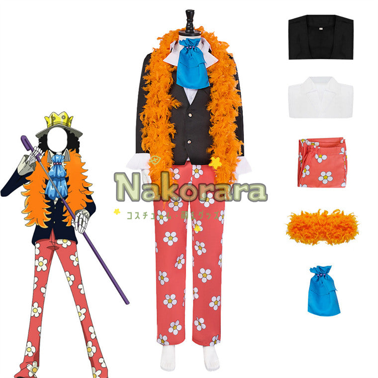 Nakorara ONE PIECE ブルックワンピース コスプレ衣装 鼻唄のブルック 海賊王  コスチューム Naz33