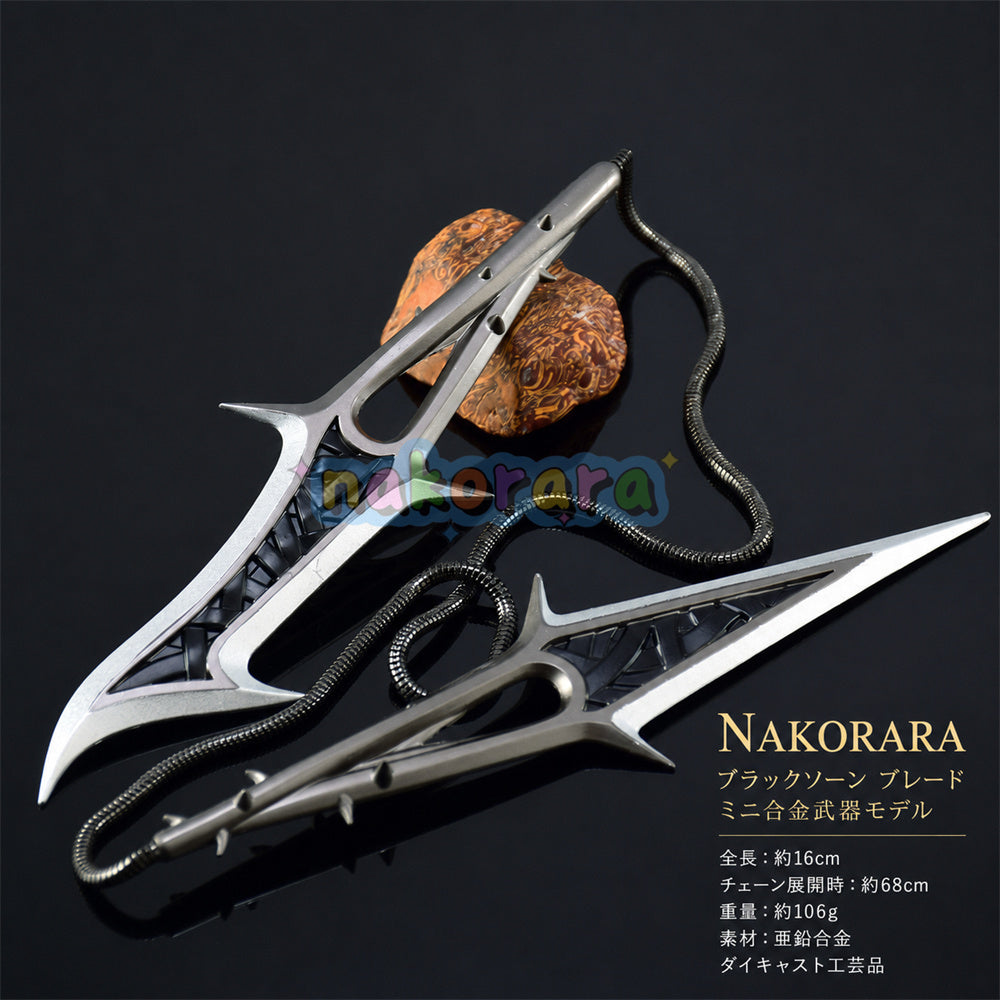 nakorara ヴァロラント VALORAN  ブラックソーン ブレード ミニチュア　16cm 106g 武器モデル　ダイキャスト製　アクセサリー　萌えグッズ