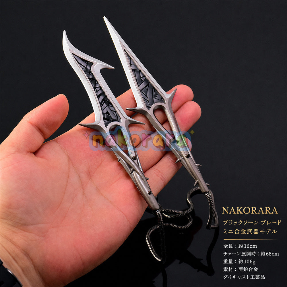 nakorara ヴァロラント VALORAN  ブラックソーン ブレード ミニチュア　16cm 106g 武器モデル　ダイキャスト製　アクセサリー　萌えグッズ