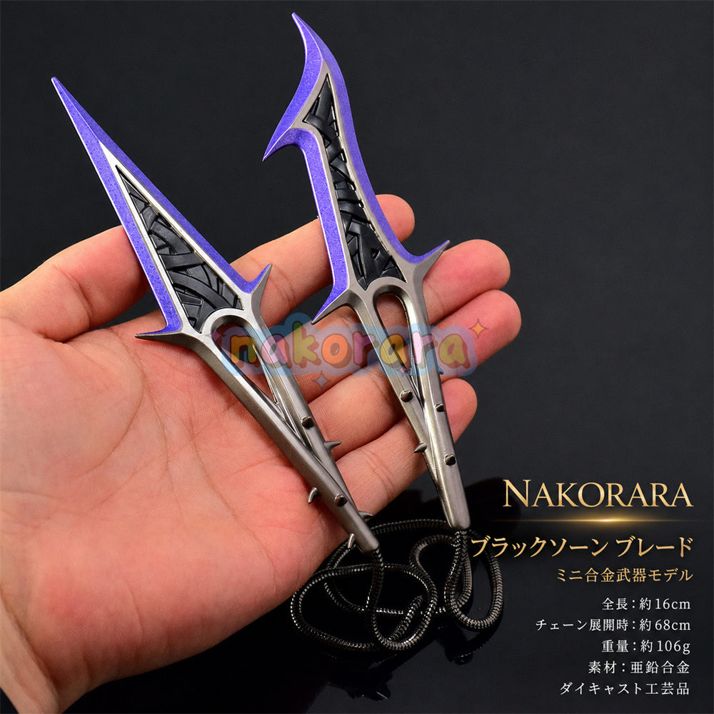 nakorara ヴァロラント VALORAN  ブラックソーン ブレード ミニチュア　16cm 106g 武器モデル　ダイキャスト製　アクセサリー　萌えグッズ