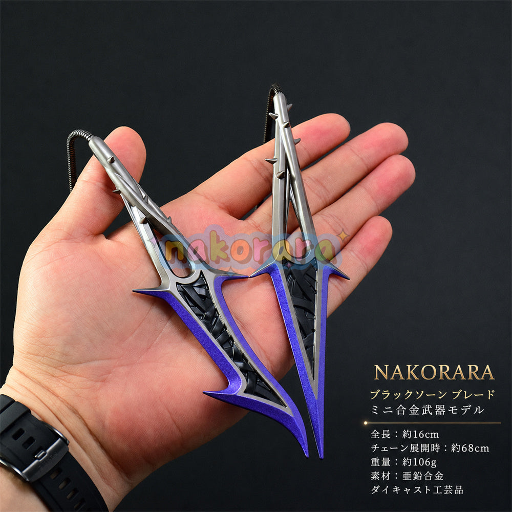 nakorara ヴァロラント VALORAN  ブラックソーン ブレード ミニチュア　16cm 106g 武器モデル　ダイキャスト製　アクセサリー　萌えグッズ