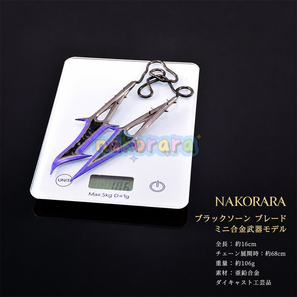 nakorara ヴァロラント VALORAN  ブラックソーン ブレード ミニチュア　16cm 106g 武器モデル　ダイキャスト製　アクセサリー　萌えグッズ