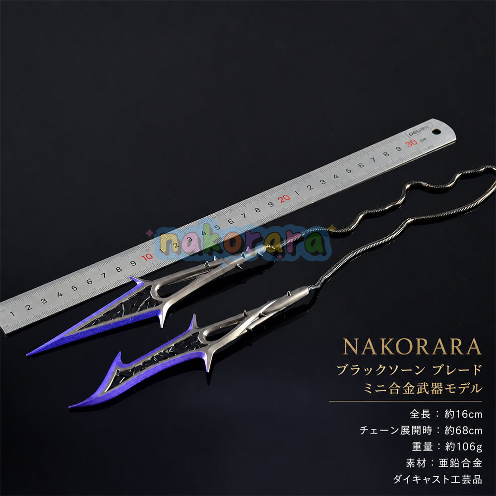 nakorara ヴァロラント VALORAN  ブラックソーン ブレード ミニチュア　16cm 106g 武器モデル　ダイキャスト製　アクセサリー　萌えグッズ
