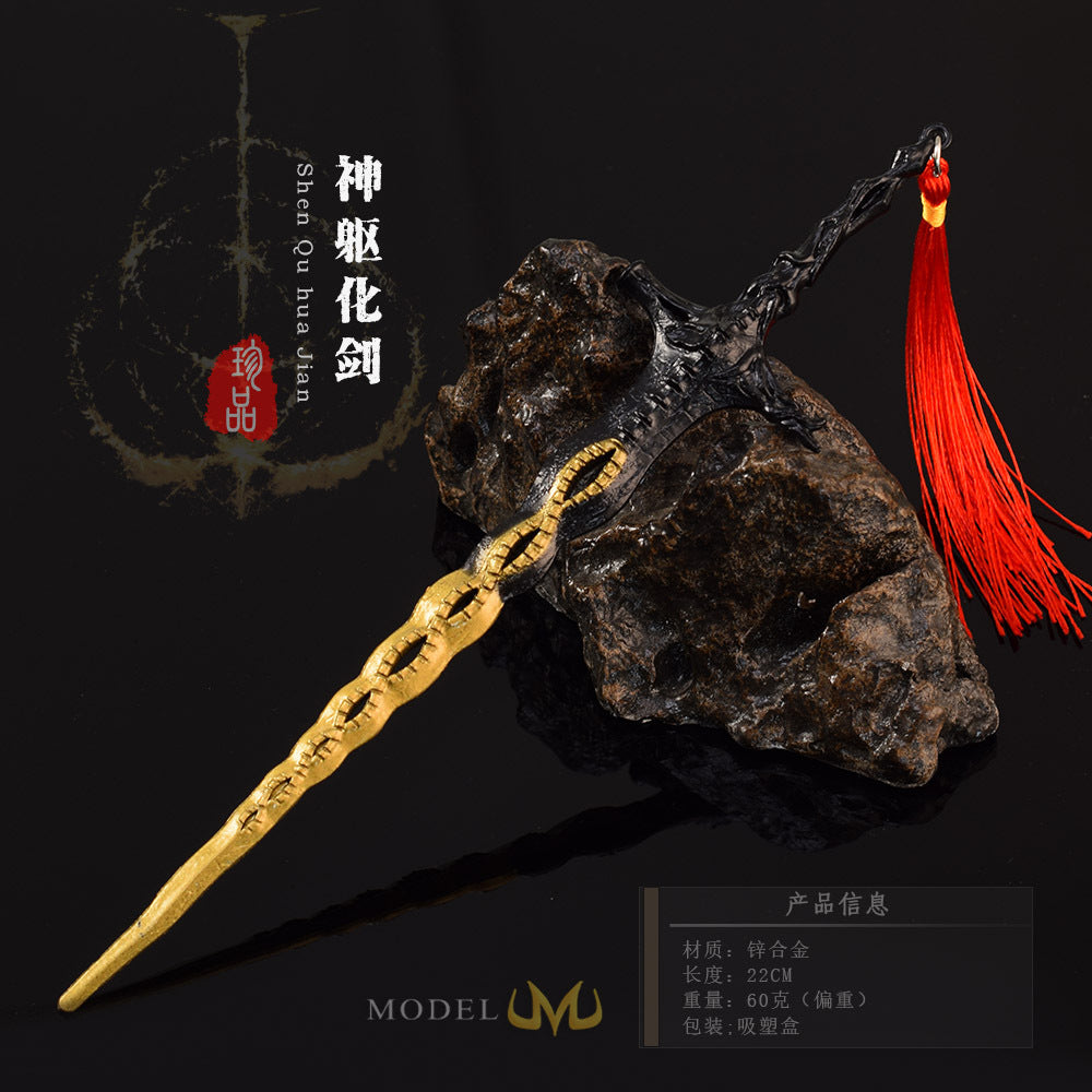 Nakorara エルデンリング 神の遺剣 　22cm　ミニチュア　おもちゃ　ダイキャスト製　アクセサリー　イベント　｜ELDEN RING　武器モデル