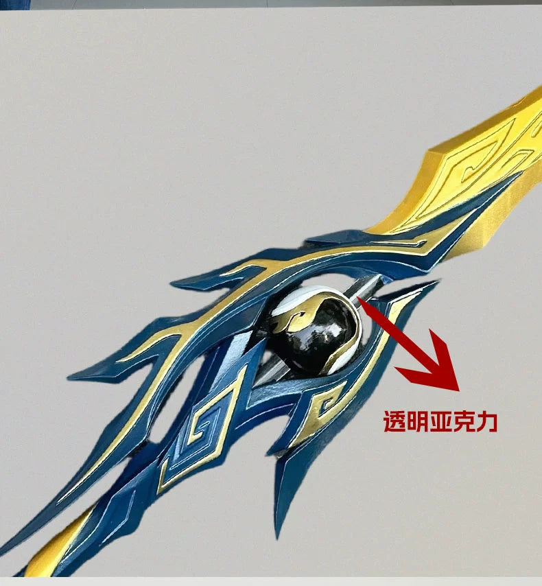 Nakorara　崩壊スターレイル 丹恒騰荒　長柄武器　200cm　コスプレ道具　モチーフ武器　とうこう　PUゴム製　アクセサリー