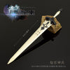 Nakorara FF16(ファイナルファンタジー16) ダイヤソード　ミニチュア　22cm　武器レプリカ　ダイキャスト製　モデル　おもちゃ　武器ファン