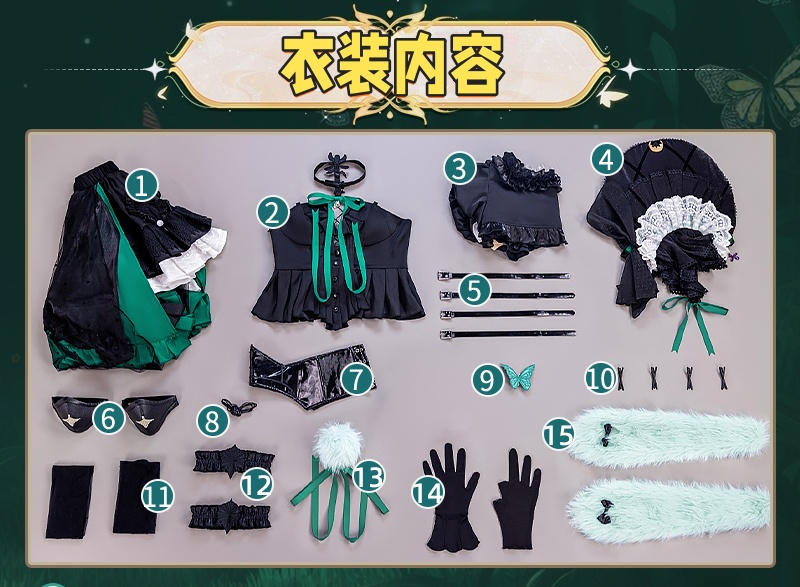 Nakorara アークナイツ Ave Mujica コラボコーデ 若葉睦 コスプレ衣装