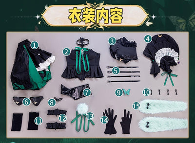 Nakorara　アークナイツ Ave Mujica コラボコーデ　若葉睦  コスプレ衣装　舞台服　Arknights　洋服風　マスク追加　ハロウィン