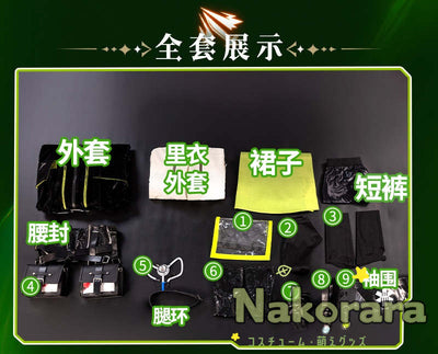 納品　Nakorara　アークナイツ　モンスター　  Mon3tr　コスプレ衣装　ケルシー　耳飾り付き　召喚主　costume　仮装 ウィッグ+シューズ追加可能