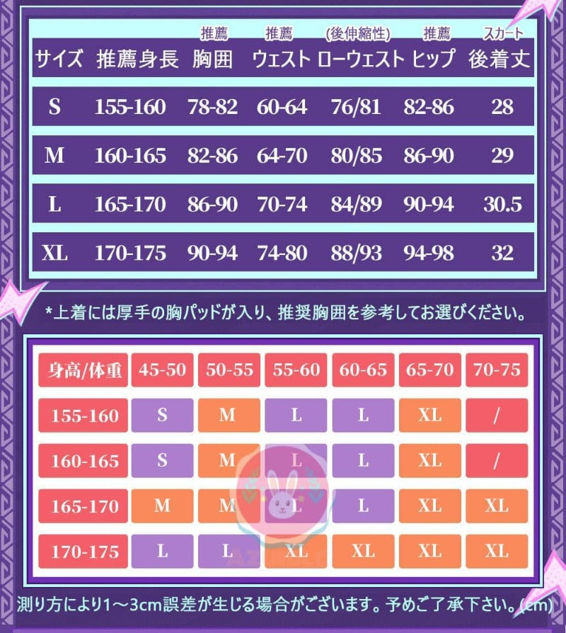 原神 ヴァレサ 　コスプレ衣装　マスク付き 尻尾 コスチュームセット 3D樹脂アクセサリー グッズ げんしん cosplay イベント