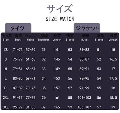 Nakorara  サイバーパンクエッジランナーズ サイバーパンク2077 デビッ-David ルーシー コスプレ衣装 コスチューム