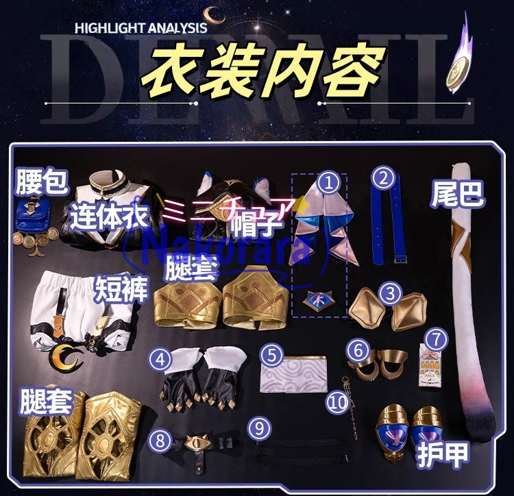Nakorara 崩壊スターレイル　サフェル　Cipher　オンパロス　コスプレ衣装　コスチューム　イベント　3d樹脂パーツ＋尻尾付き
