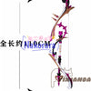 Nakorara 原神（げんしん） 弓 狩人の道 110CM プロップ（弓矢） ティナリ 甘雨(かんう) アンバー 武器 レプリカ 手遊び おもちゃ コスプレ