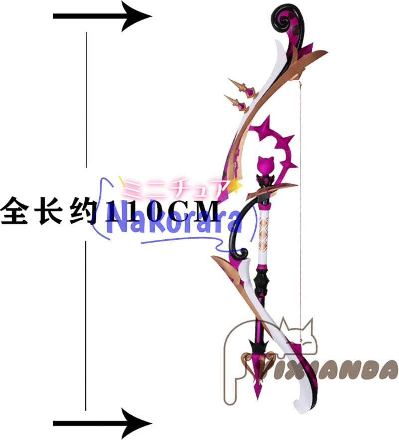 Nakorara 原神（げんしん） 弓 狩人の道 110CM プロップ（弓矢） ティナリ 甘雨(かんう) アンバー 武器 レプリカ 手遊び おもちゃ コスプレ