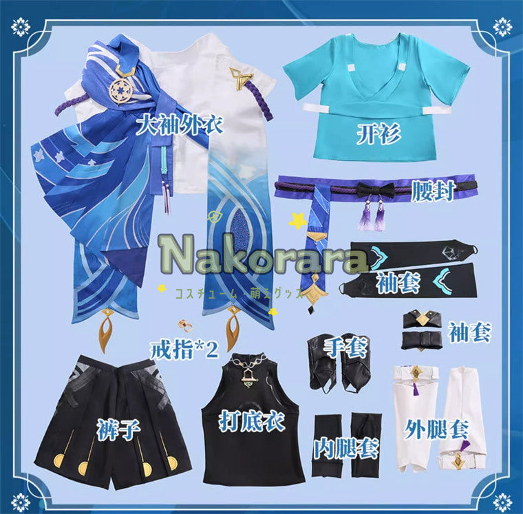 nakorara 原神  放浪者　コスプレ衣装　Wanderer　コスチューム　笠が別途追加可能 Naz21