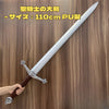Nakorara ウィッチャー3 レプリカ ロード・オブ・ザ・リング　ホビット　武器レプリカ　PU製　コスプレ道具　