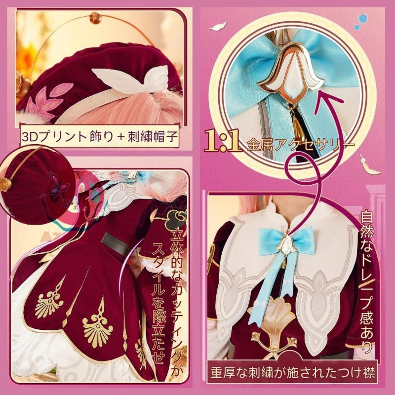 Azuiblc】コスプレ衣装 ヒアンシー コスチュームセット 金属