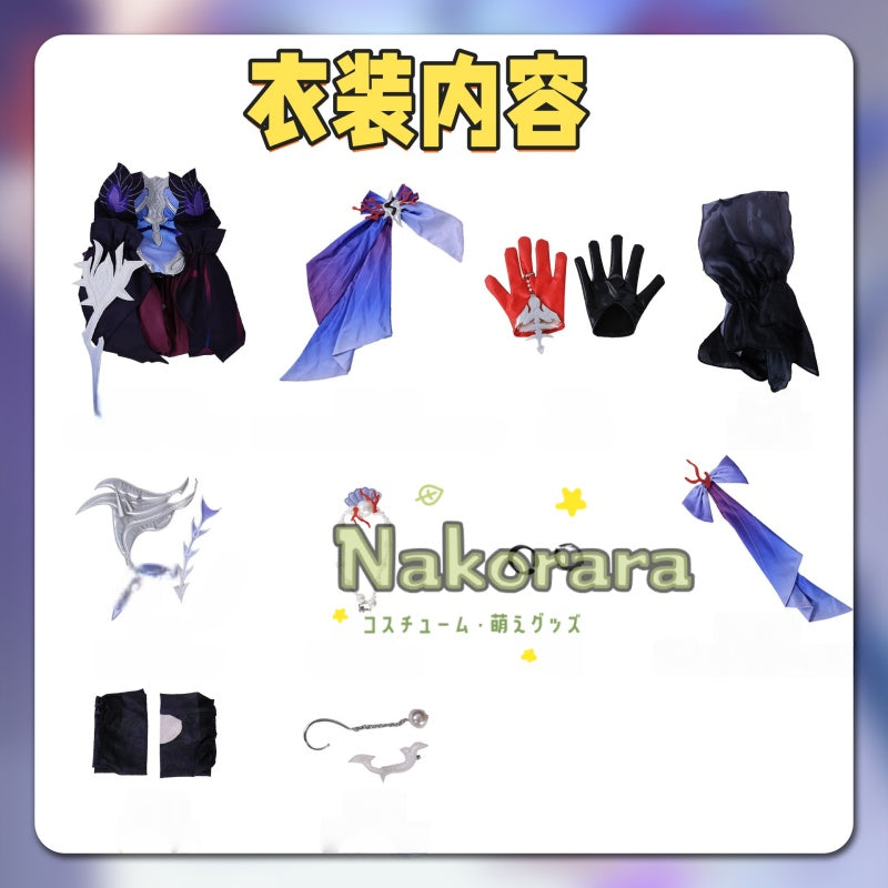 Nakorara　崩壊スターレイル　セイレンス　コスプレ衣装　ヘレクトラ イベント　 Helektra cosplay　ウィッグ、シューズ追加可能　nayf006