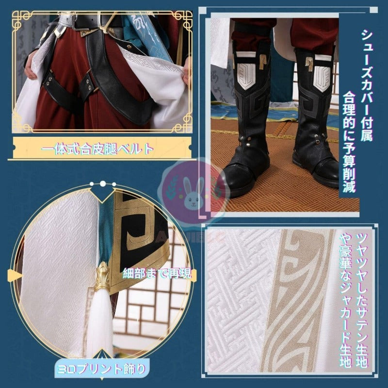 Nakorara 崩壊スターレイル黄泉 よみ 赤  コスプレ衣装 コスチュームセット 金属アクセサリー グッズ タトゥーシール  おしゃれ アニメ cosplay 変装 仮装 撮影 祭り ハロウィン クリスマス イベント