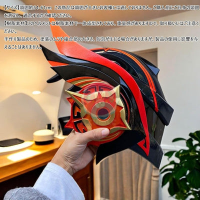 原神 マーヴィカ ヘルメット コスプレ道具 仮面 お面 炎神 武器 樹脂製 おしゃれ コスプレ道具 Cosplay 道具