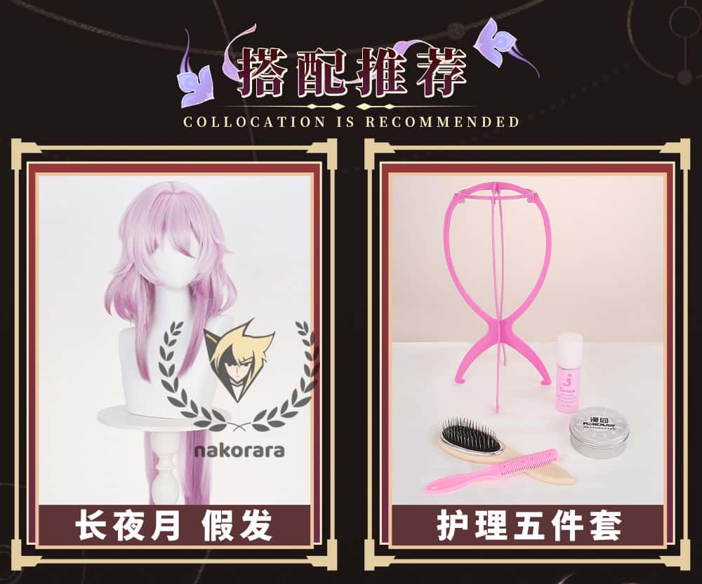 Nakorara　崩壊スターレイル　長夜月　コスプレ　記憶なのか　cosplay　金属製パーツ　三月なのか　靴カバー付き　黄金裔　オロニクス　ハロウィン　コスチュームnayf007