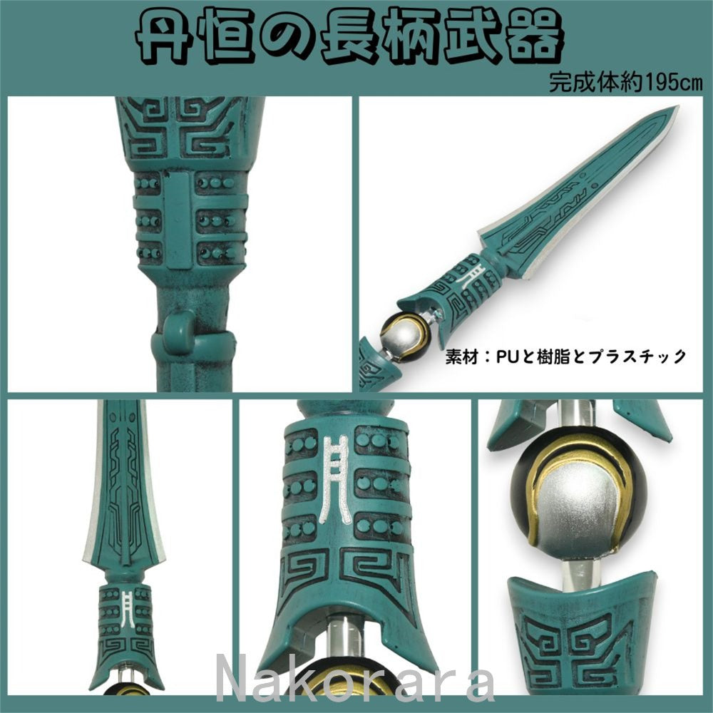崩壊 スター レイル 武器 崩壊スターレイルの乱破が手にする 旋風武器