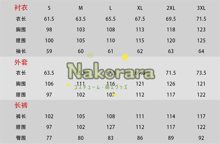 Nakorara ONE PIECE ブルックワンピース コスプレ衣装 鼻唄のブルック 海賊王  コスチューム Naz33