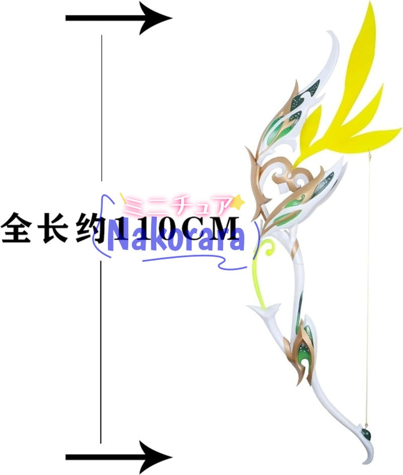 Nakorara 原神（げんしん） 弓 狩人の道 110CM プロップ（弓矢） ティナリ 甘雨(かんう) アンバー 武器 レプリカ 手遊び おもちゃ コスプレ