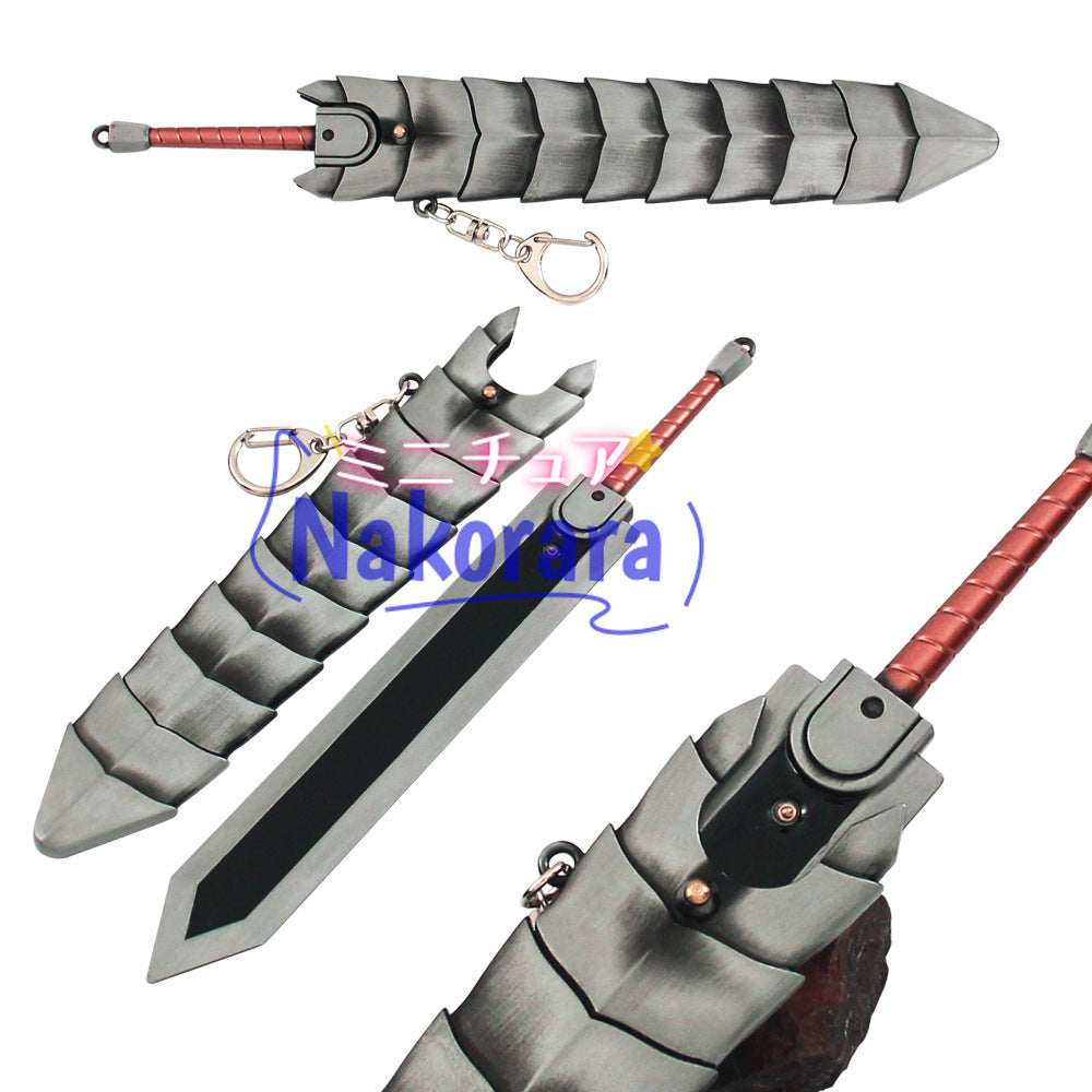 Nakorara ベルセルク ドラゴン殺し   ガッツ 魔剣 ソード　ミニチュア　武器モデル　22cm　鞘付　バスターソード　斬艦刀　巨大武器