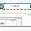 Nakorara ワンピース　ルフィ　ロロノア・ゾロ3Dぷズル　ONE PIECE　海賊王　アクセサリー　おもちゃ　アニメ立体画　掛け軸 フィギュア　プレゼント　デザイン　お部屋の飾りやプレゼントにも最適で　