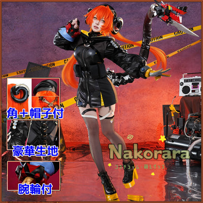 Nakorara ゼンゼロ オルペウス コスプレ衣装 帽子＋角付　ZZZ　オボルス小隊　コスチューム　鬼火　尻尾追加　イベント